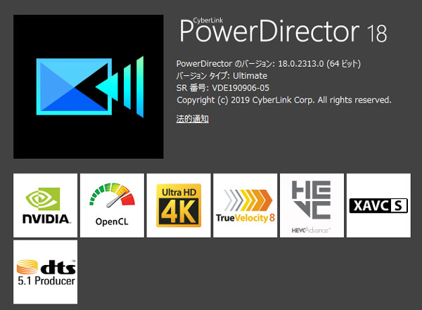 PowerDirector